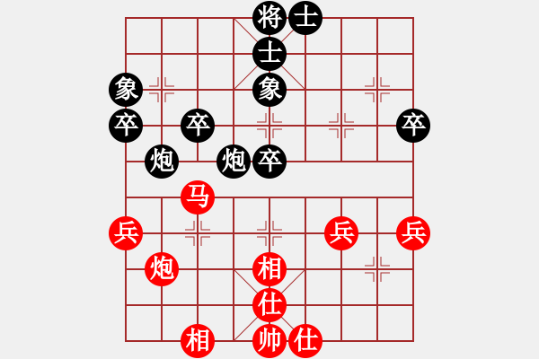 象棋棋譜圖片：chesscc(無(wú)極)-負(fù)-戰(zhàn)神李靖(電神) - 步數(shù)：50 