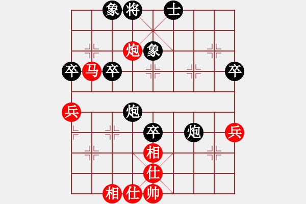 象棋棋譜圖片：chesscc(無(wú)極)-負(fù)-戰(zhàn)神李靖(電神) - 步數(shù)：70 