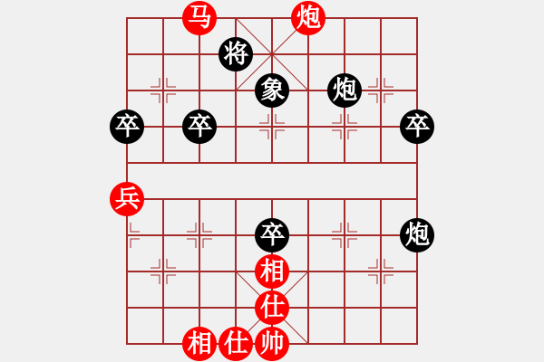 象棋棋譜圖片：chesscc(無(wú)極)-負(fù)-戰(zhàn)神李靖(電神) - 步數(shù)：80 