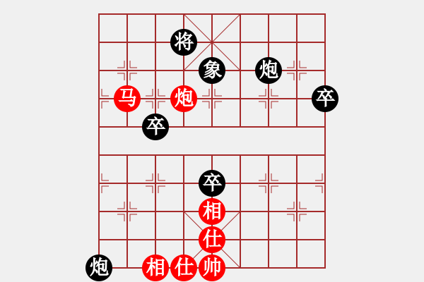 象棋棋譜圖片：chesscc(無(wú)極)-負(fù)-戰(zhàn)神李靖(電神) - 步數(shù)：90 