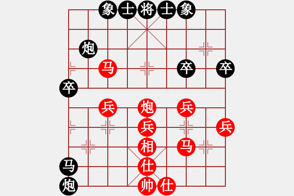 象棋棋譜圖片：昆侖獵刀(1段)-負(fù)-北樂日升(2段) - 步數(shù)：40 