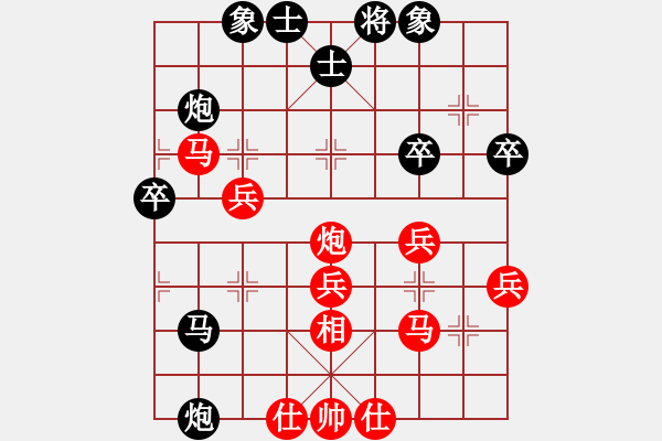 象棋棋譜圖片：昆侖獵刀(1段)-負(fù)-北樂日升(2段) - 步數(shù)：50 