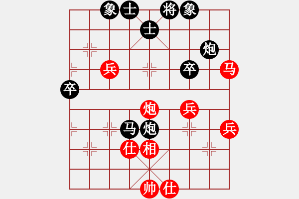 象棋棋譜圖片：昆侖獵刀(1段)-負(fù)-北樂日升(2段) - 步數(shù)：60 