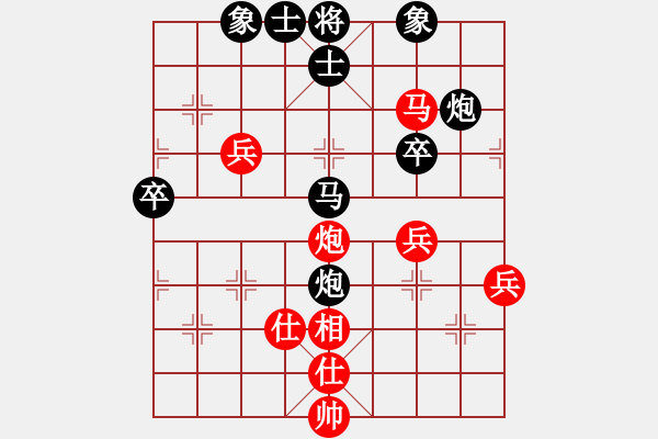 象棋棋譜圖片：昆侖獵刀(1段)-負(fù)-北樂日升(2段) - 步數(shù)：64 