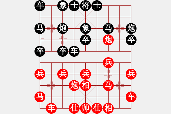 象棋棋譜圖片：鄂州文科王(5段)-勝-hsuan(6段) - 步數(shù)：20 