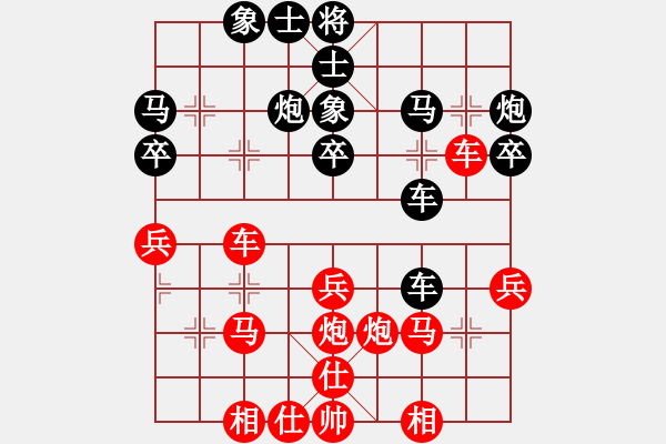 象棋棋譜圖片：紫薇花對(duì)紫微郎 負(fù) 游民 - 步數(shù)：30 