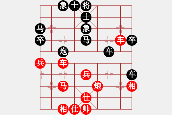 象棋棋譜圖片：紫薇花對(duì)紫微郎 負(fù) 游民 - 步數(shù)：40 