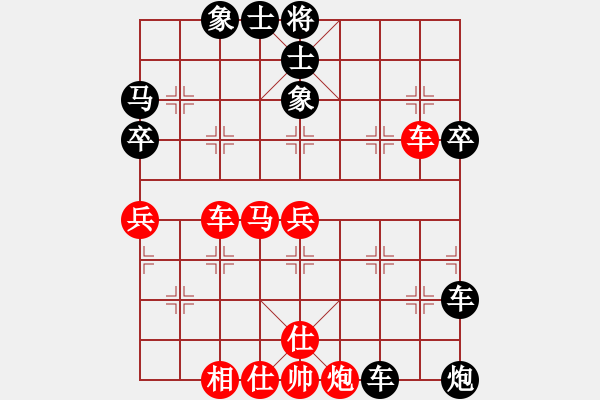 象棋棋譜圖片：紫薇花對(duì)紫微郎 負(fù) 游民 - 步數(shù)：50 