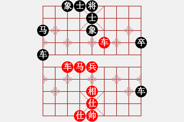 象棋棋譜圖片：紫薇花對(duì)紫微郎 負(fù) 游民 - 步數(shù)：60 