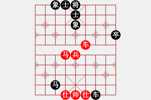 象棋棋譜圖片：紫薇花對(duì)紫微郎 負(fù) 游民 - 步數(shù)：76 