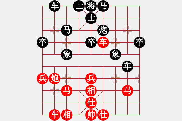 象棋棋譜圖片：許仙(4星)-負(fù)-大轉(zhuǎn)折(9弦) - 步數(shù)：40 