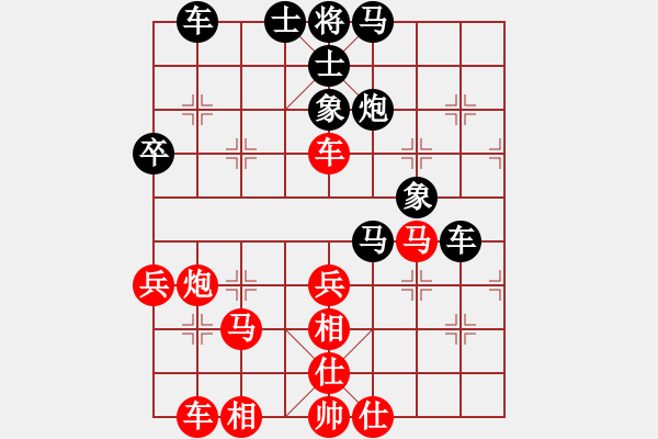 象棋棋譜圖片：許仙(4星)-負(fù)-大轉(zhuǎn)折(9弦) - 步數(shù)：50 