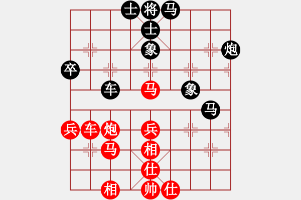 象棋棋譜圖片：許仙(4星)-負(fù)-大轉(zhuǎn)折(9弦) - 步數(shù)：60 