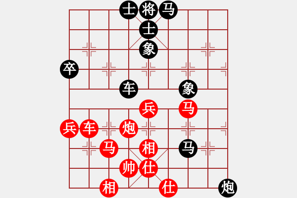 象棋棋譜圖片：許仙(4星)-負(fù)-大轉(zhuǎn)折(9弦) - 步數(shù)：70 