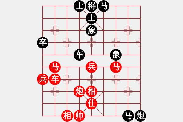 象棋棋譜圖片：許仙(4星)-負(fù)-大轉(zhuǎn)折(9弦) - 步數(shù)：80 