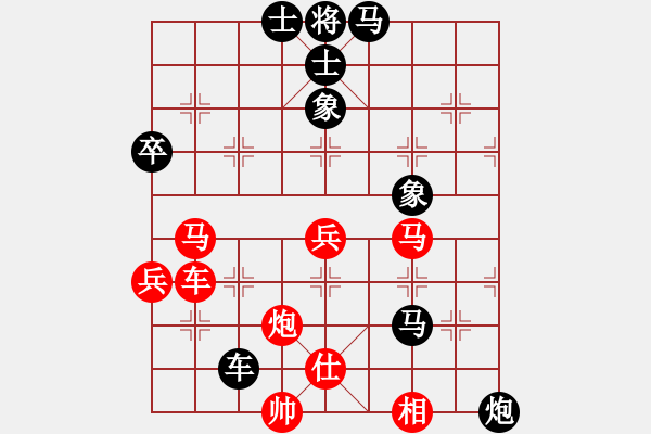 象棋棋譜圖片：許仙(4星)-負(fù)-大轉(zhuǎn)折(9弦) - 步數(shù)：90 