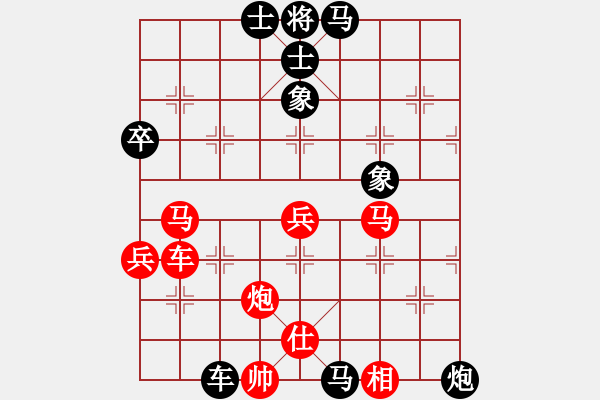 象棋棋譜圖片：許仙(4星)-負(fù)-大轉(zhuǎn)折(9弦) - 步數(shù)：94 