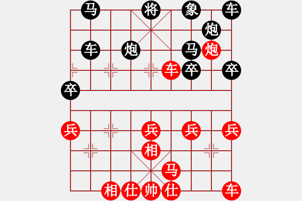 象棋棋譜圖片：星晨[982831003] -VS- 英德棋 - 步數(shù)：50 