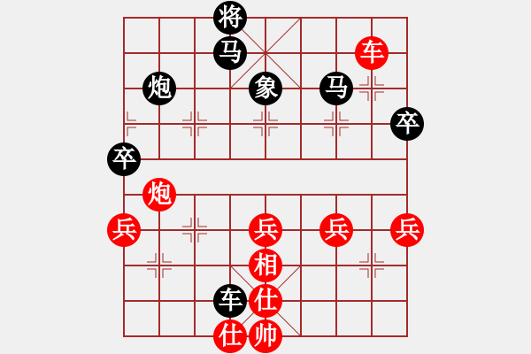 象棋棋譜圖片：星晨[982831003] -VS- 英德棋 - 步數(shù)：94 