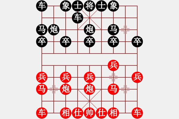 象棋棋譜圖片：無為[483521378] -VS- 橫才俊儒[292832991]（軟硬兼施） - 步數(shù)：10 