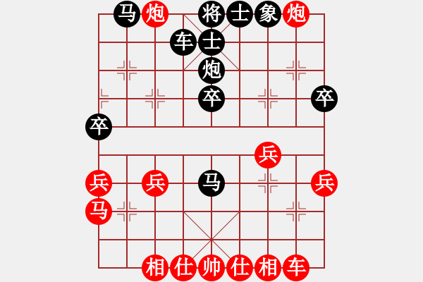 象棋棋譜圖片：無為[483521378] -VS- 橫才俊儒[292832991]（軟硬兼施） - 步數(shù)：30 