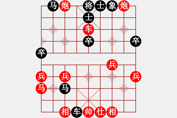 象棋棋譜圖片：無為[483521378] -VS- 橫才俊儒[292832991]（軟硬兼施） - 步數(shù)：34 