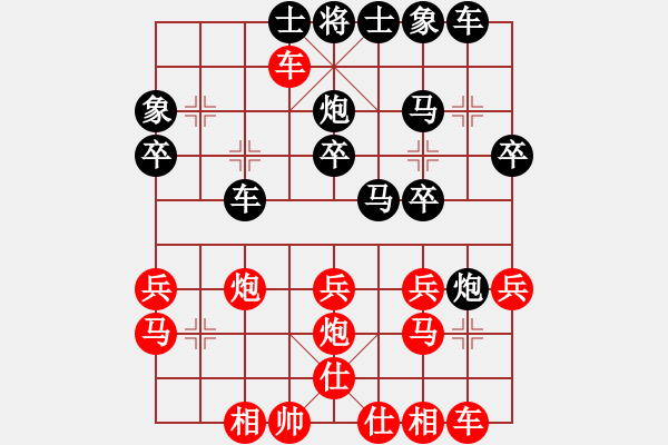 象棋棋譜圖片：0011 - 步數(shù)：30 