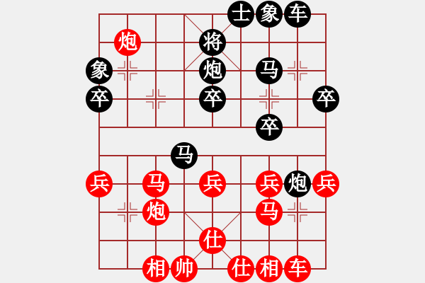 象棋棋譜圖片：0011 - 步數(shù)：41 