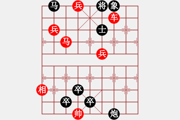 象棋棋譜圖片：鳥云遮月（蘇德龍擬局） - 步數：10 