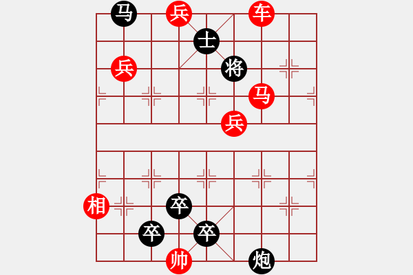 象棋棋譜圖片：鳥云遮月（蘇德龍擬局） - 步數：20 