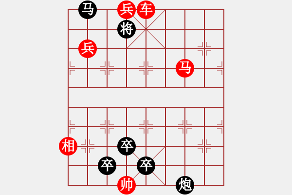 象棋棋譜圖片：鳥云遮月（蘇德龍擬局） - 步數：30 