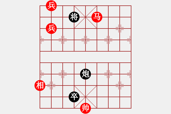 象棋棋譜圖片：鳥云遮月（蘇德龍擬局） - 步數：41 