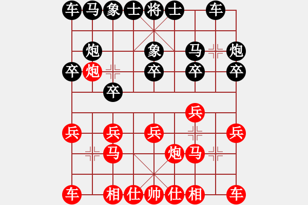 象棋棋譜圖片：云南 趙金成 和 武漢市蔡甸區(qū) 熊學(xué)元 - 步數(shù)：10 