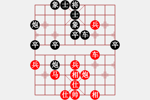 象棋棋谱图片：云南 赵金成 和 武汉市蔡甸区 熊学元 - 步数：40 