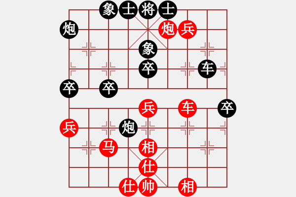 象棋棋譜圖片：云南 趙金成 和 武漢市蔡甸區(qū) 熊學(xué)元 - 步數(shù)：50 