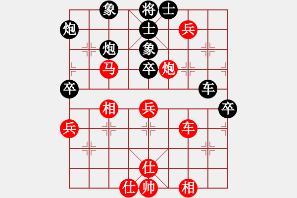 象棋棋譜圖片：云南 趙金成 和 武漢市蔡甸區(qū) 熊學(xué)元 - 步數(shù)：60 