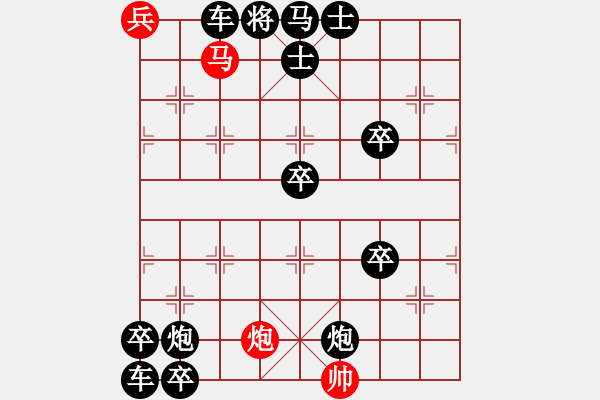 象棋棋譜圖片：06-021-老兵新傳 董永明擬局 - 步數：0 