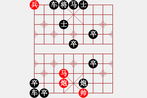 象棋棋譜圖片：06-021-老兵新傳 董永明擬局 - 步數：10 