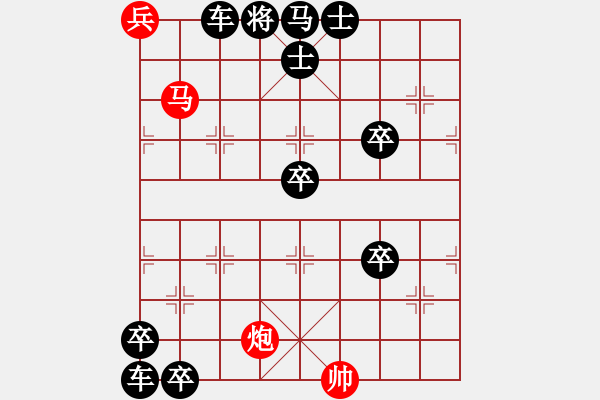 象棋棋譜圖片：06-021-老兵新傳 董永明擬局 - 步數：20 