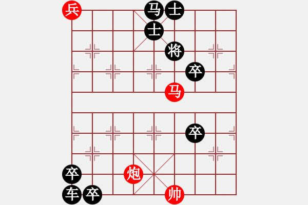 象棋棋譜圖片：06-021-老兵新傳 董永明擬局 - 步數：40 