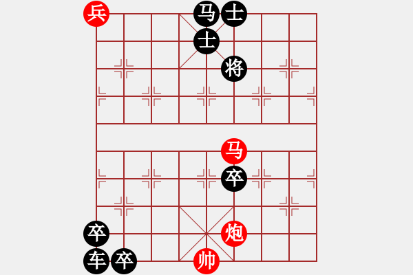 象棋棋譜圖片：06-021-老兵新傳 董永明擬局 - 步數：50 