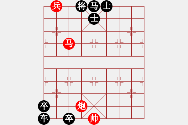 象棋棋譜圖片：06-021-老兵新傳 董永明擬局 - 步數：70 