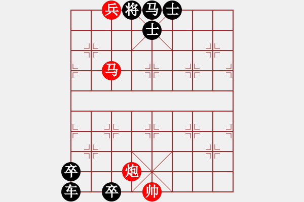 象棋棋譜圖片：06-021-老兵新傳 董永明擬局 - 步數：71 