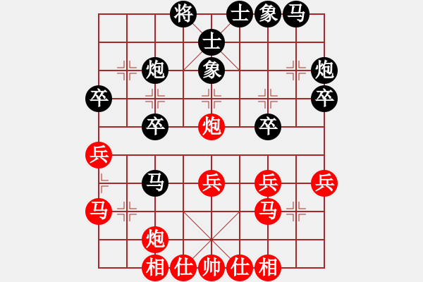 象棋棋谱图片：吴彭生 先和 甄子远 - 步数：30 
