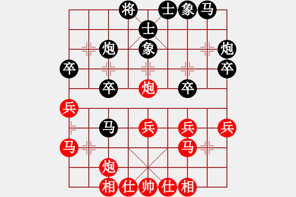 象棋棋譜圖片：吳彭生 先和 甄子遠 - 步數(shù)：30 