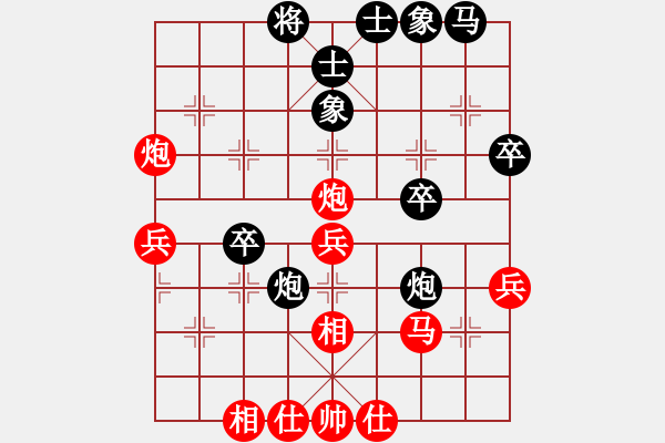 象棋棋谱图片：吴彭生 先和 甄子远 - 步数：40 
