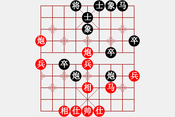 象棋棋譜圖片：吳彭生 先和 甄子遠 - 步數(shù)：40 