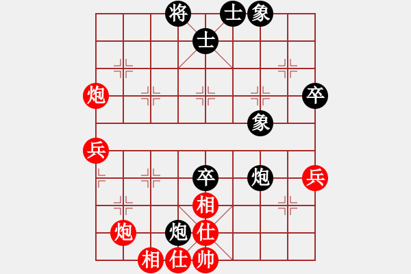 象棋棋谱图片：吴彭生 先和 甄子远 - 步数：60 