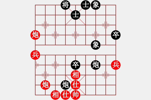 象棋棋譜圖片：吳彭生 先和 甄子遠 - 步數(shù)：60 