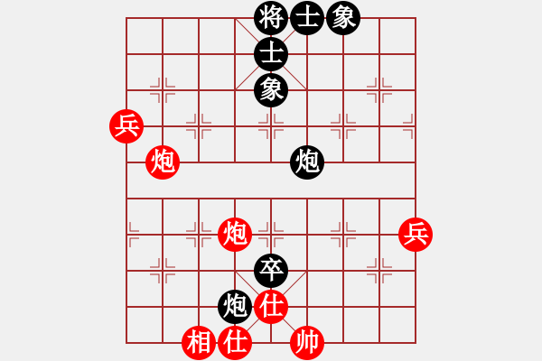 象棋棋谱图片：吴彭生 先和 甄子远 - 步数：80 